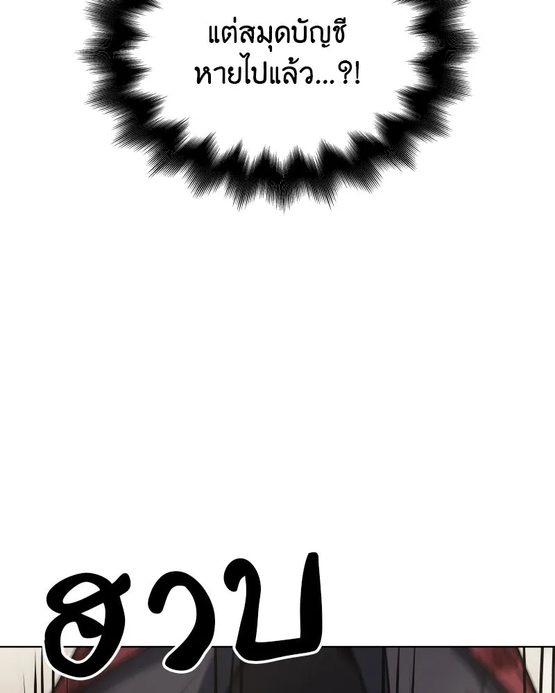 หน้า 178 จาก 207