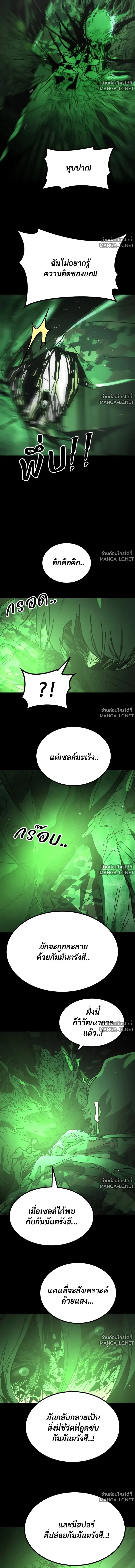 หน้า 14 จาก 18