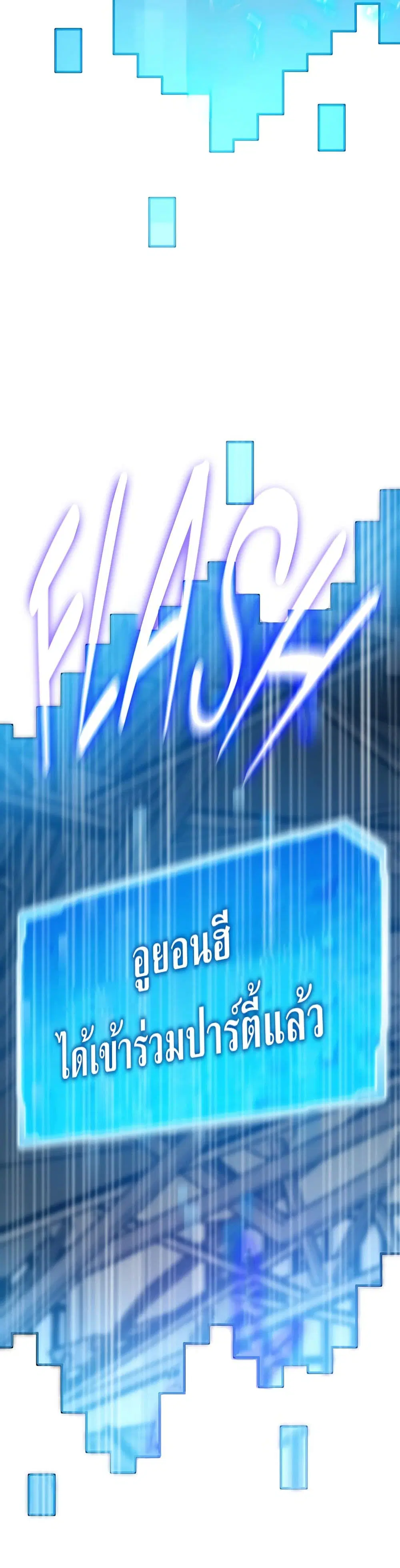 หน้า 2 จาก 50