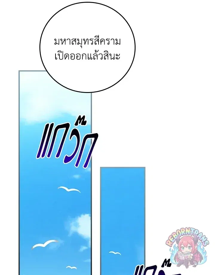 หน้า 20 จาก 131