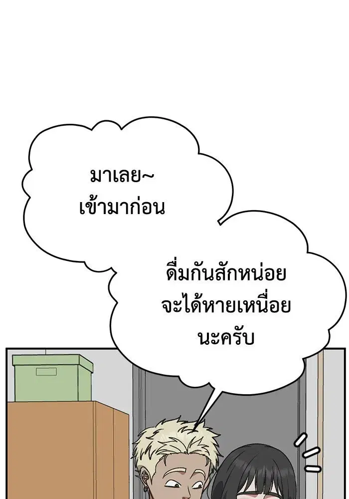 หน้า 160 จาก 200