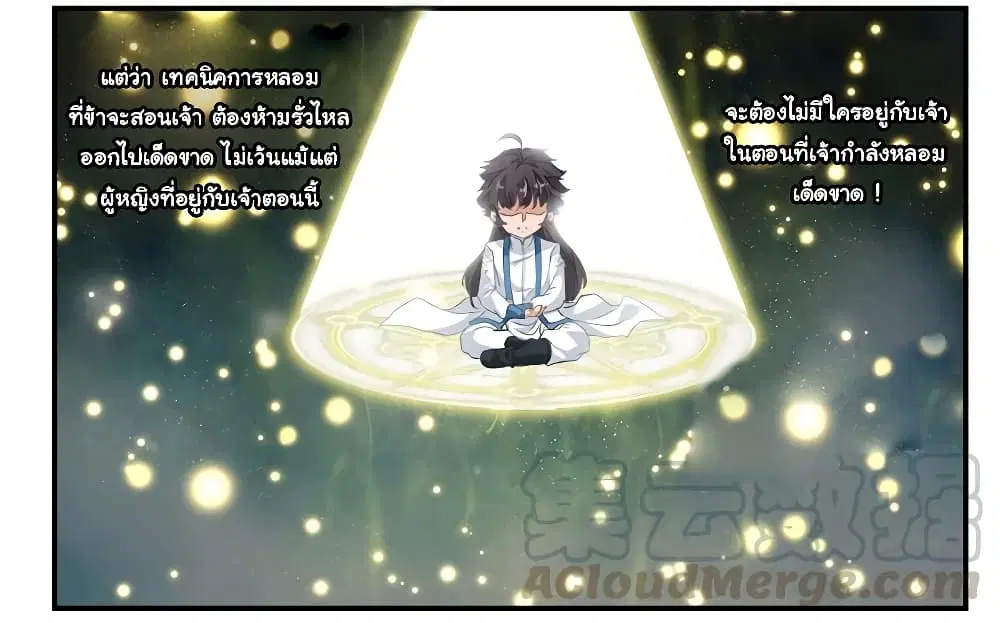 หน้า 28 จาก 35