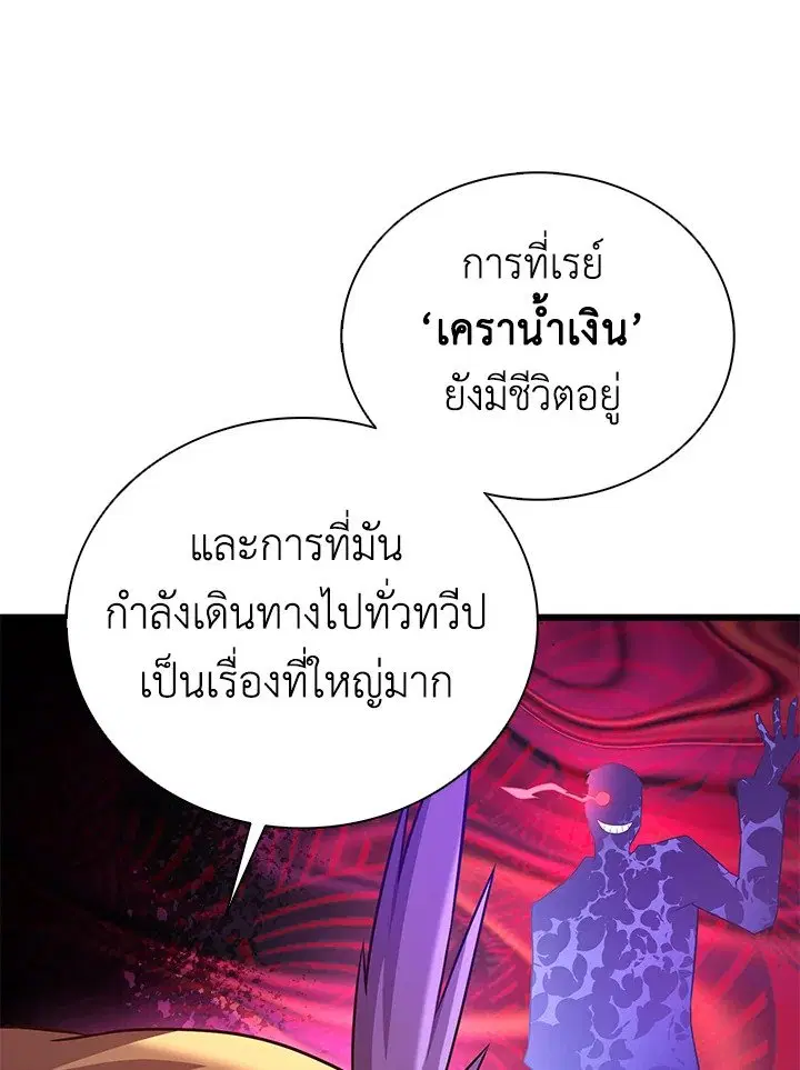 หน้า 50 จาก 115