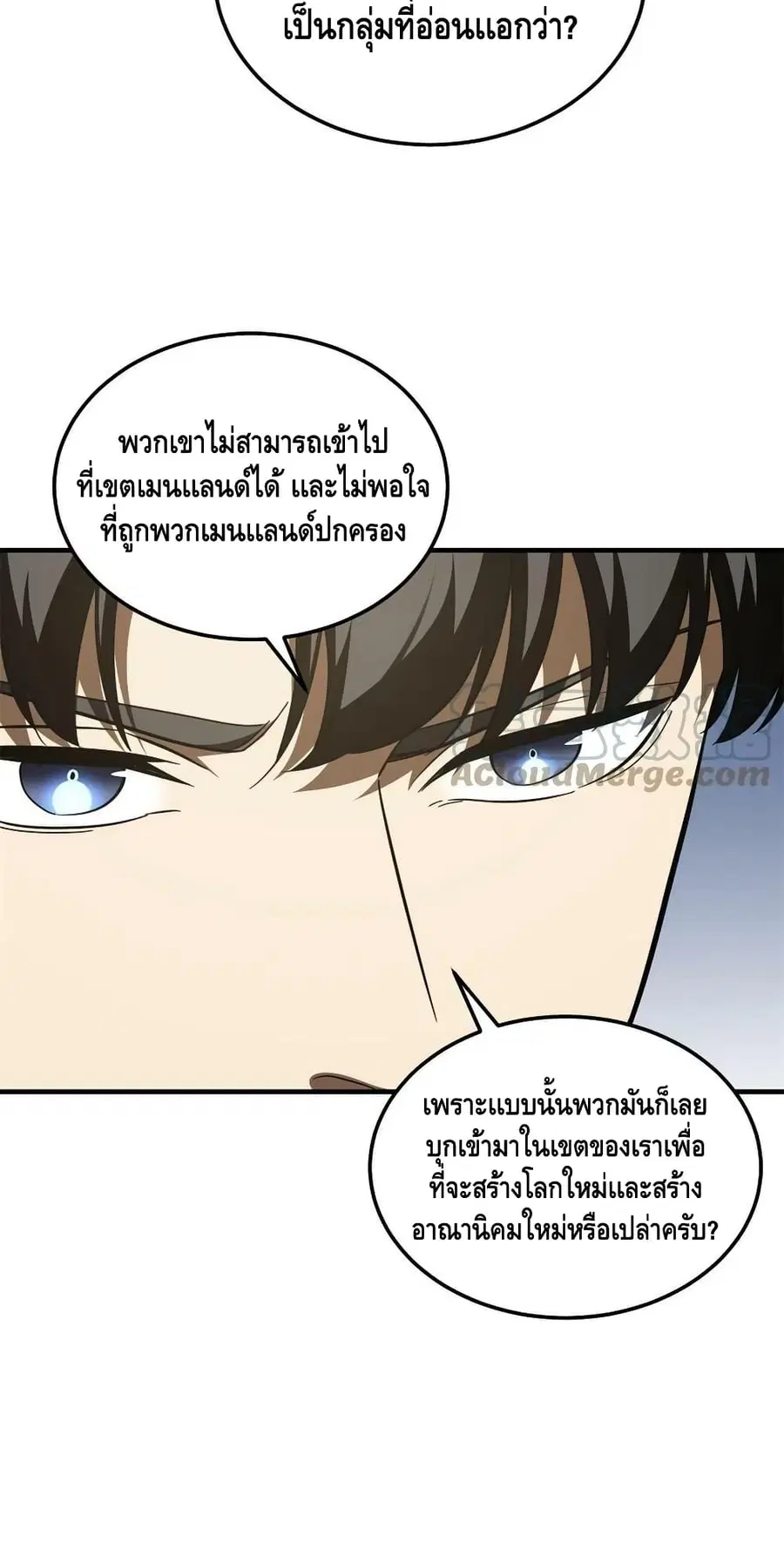 หน้า 10 จาก 42