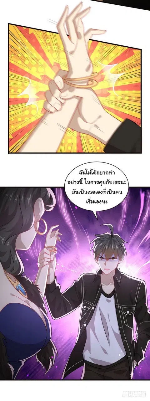 หน้า 3 จาก 20