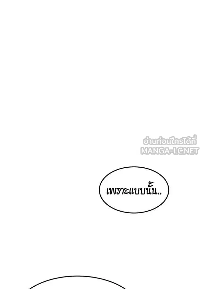 หน้า 43 จาก 138