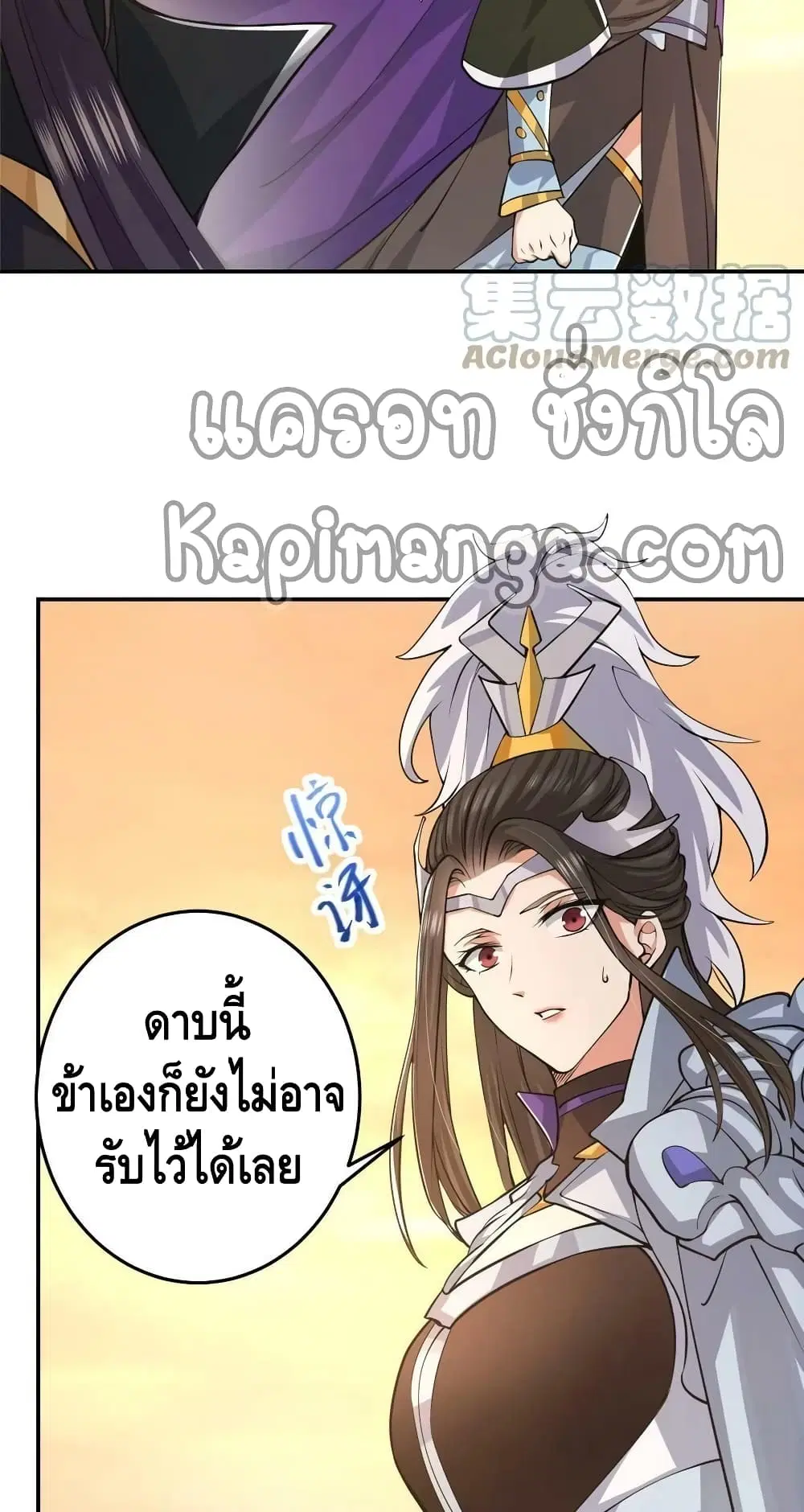 หน้า 6 จาก 42