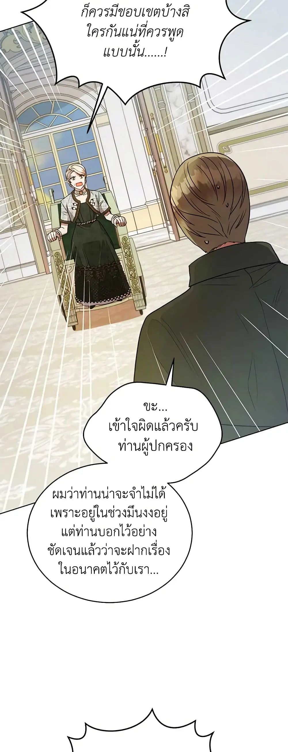 หน้า 22 จาก 47