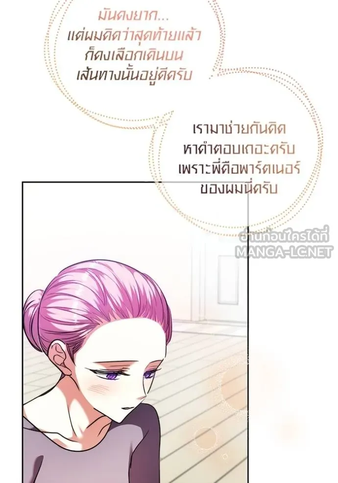 หน้า 71 จาก 135