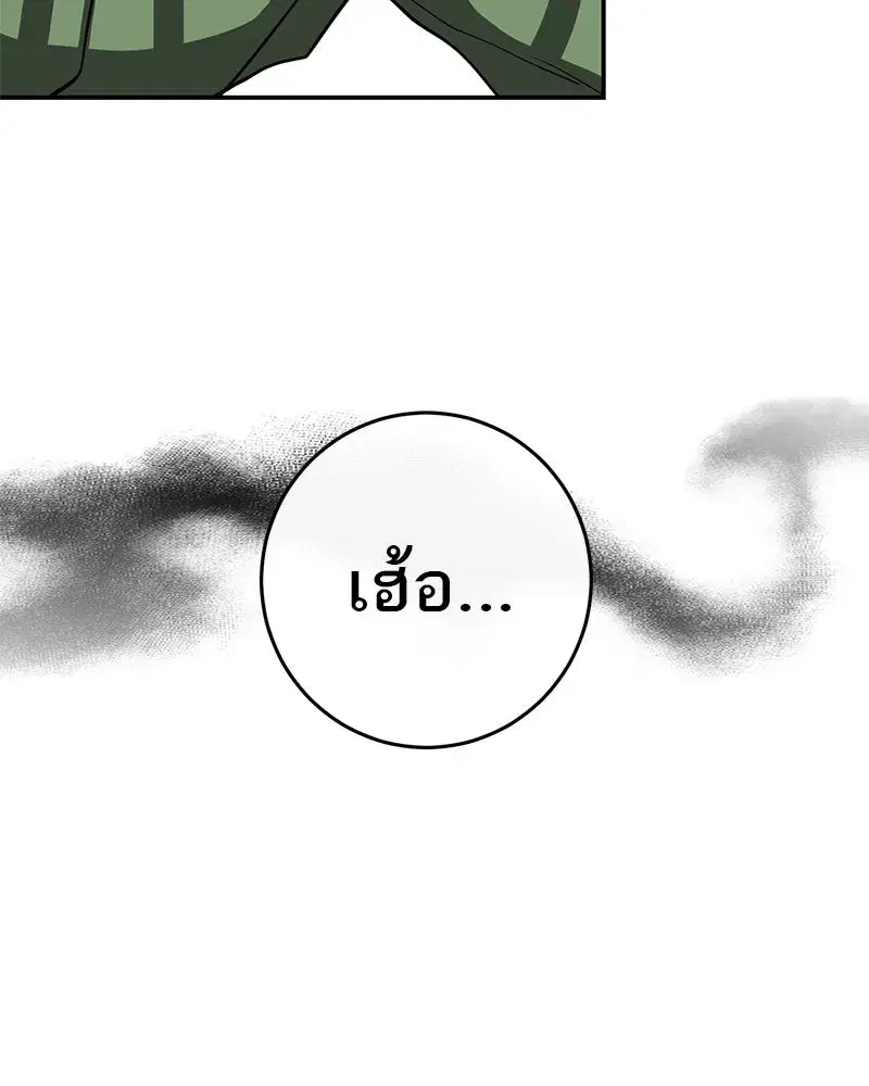 หน้า 89 จาก 125