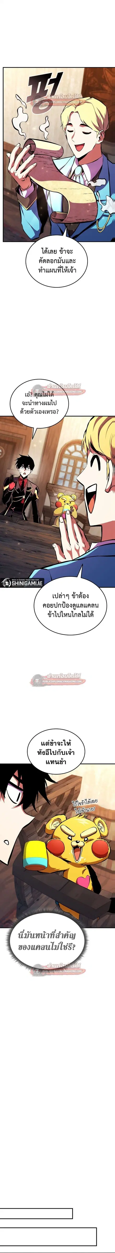 หน้า 16 จาก 22