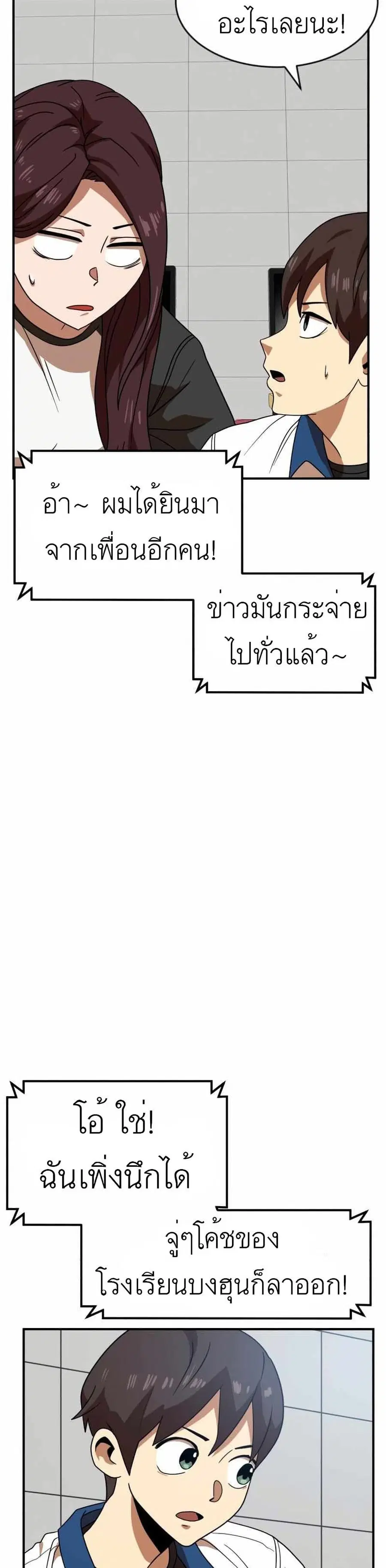 หน้า 10 จาก 50