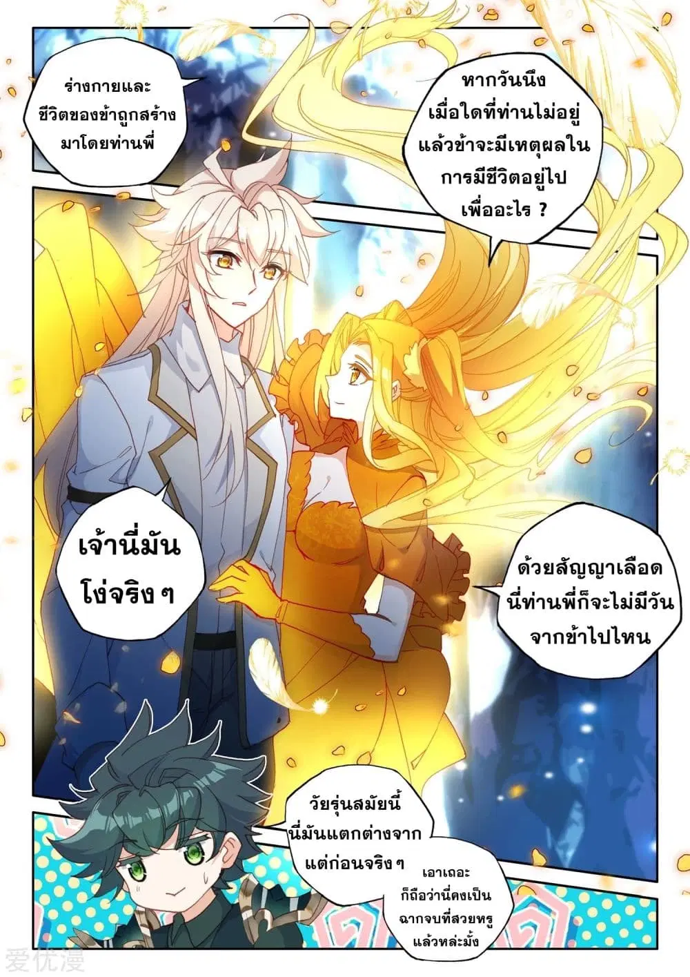 หน้า 20 จาก 25