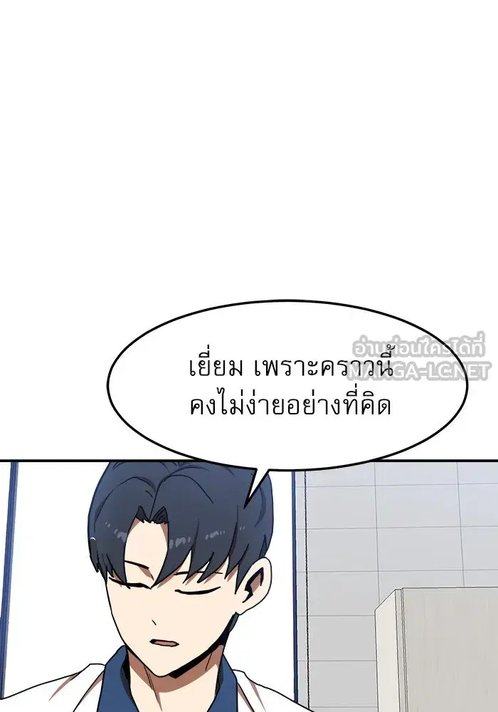หน้า 63 จาก 152