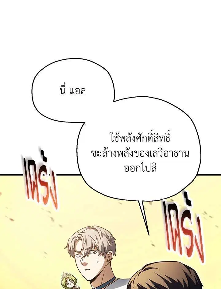หน้า 23 จาก 129