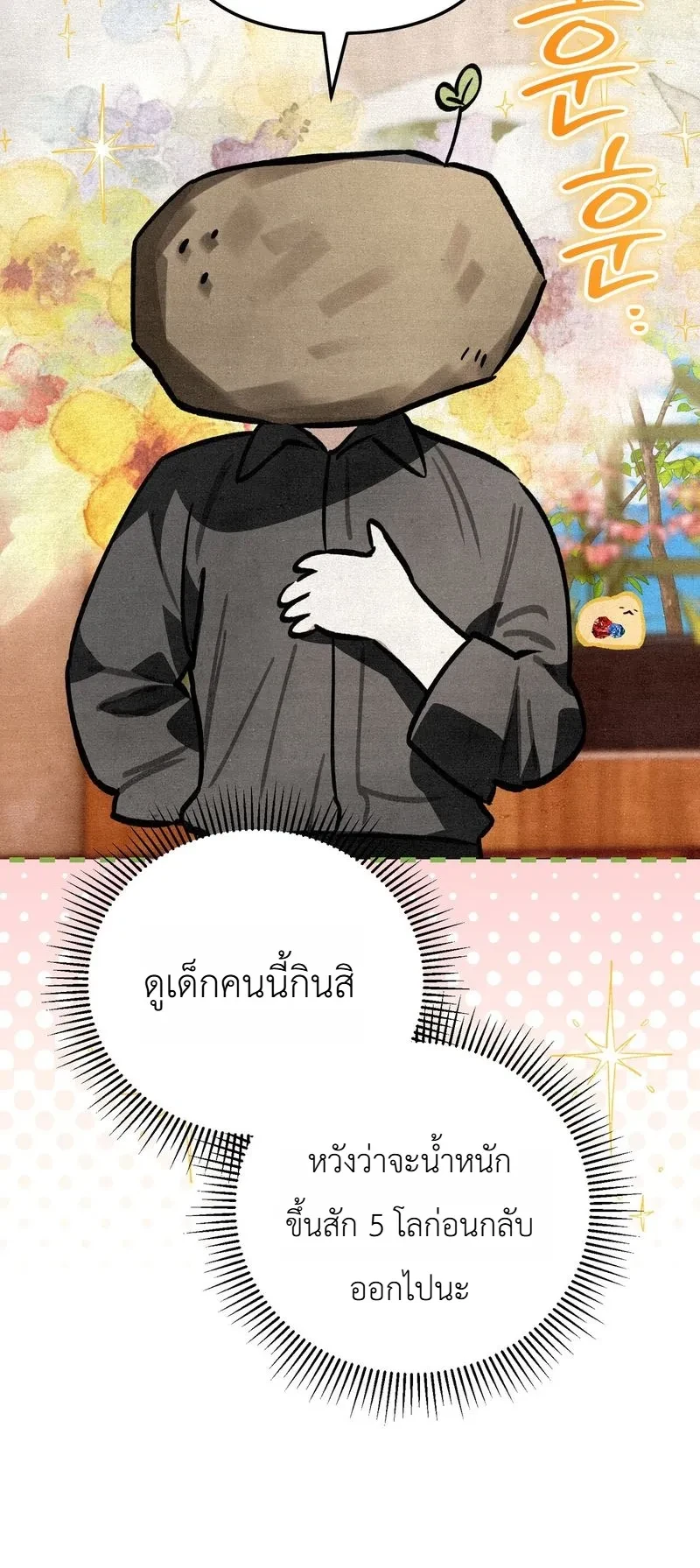 หน้า 30 จาก 55
