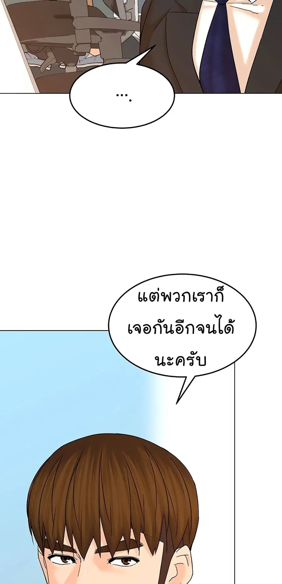 หน้า 5 จาก 91