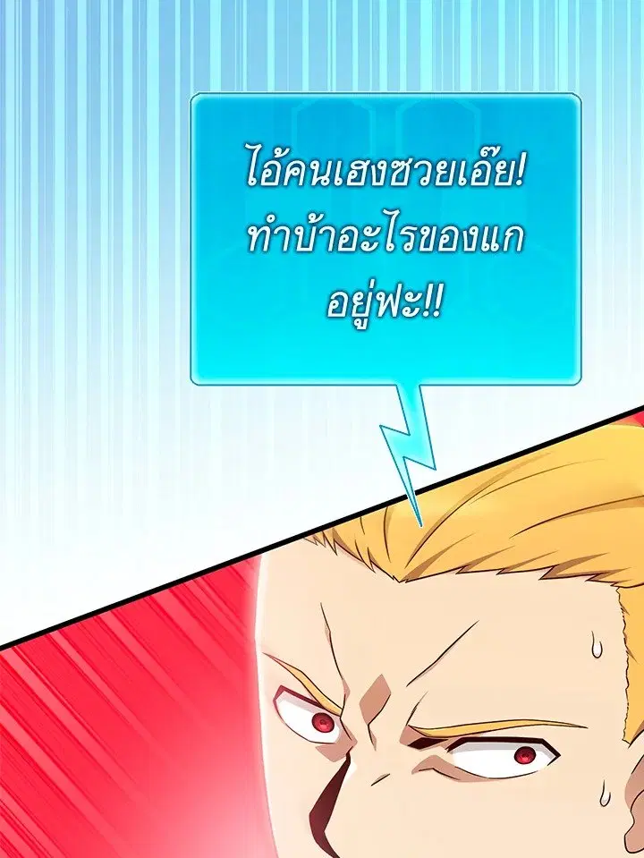 หน้า 18 จาก 123