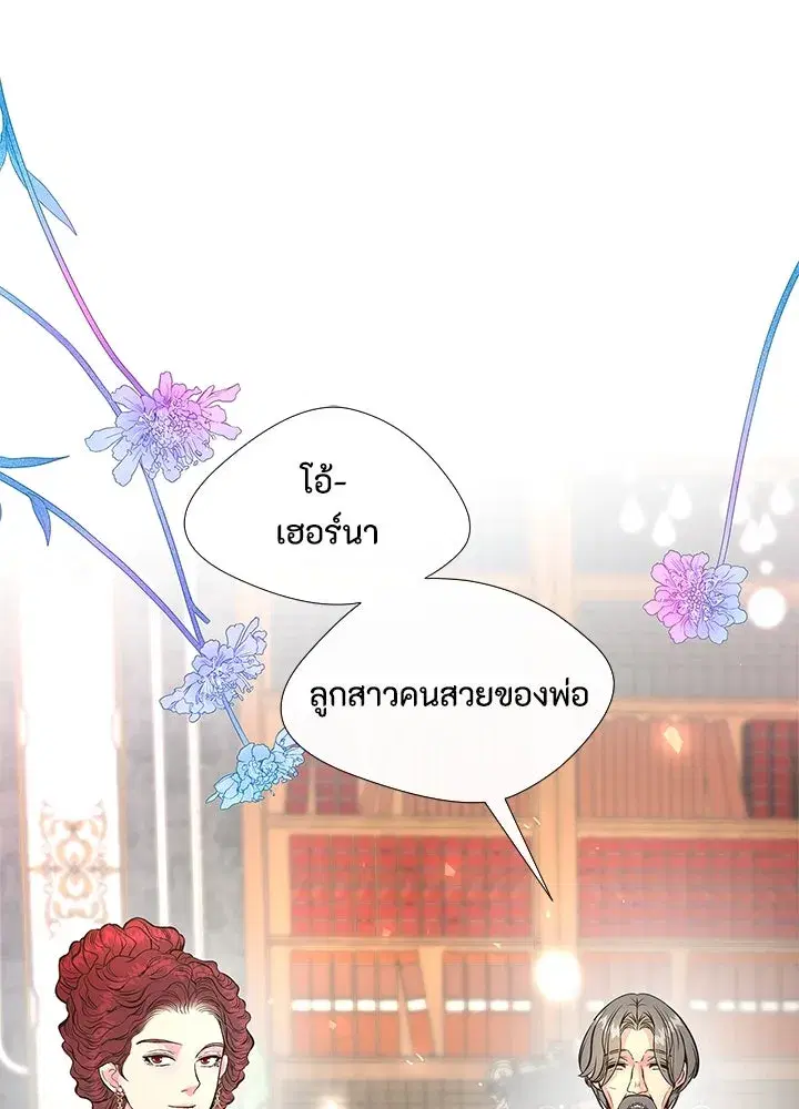 หน้า 91 จาก 137