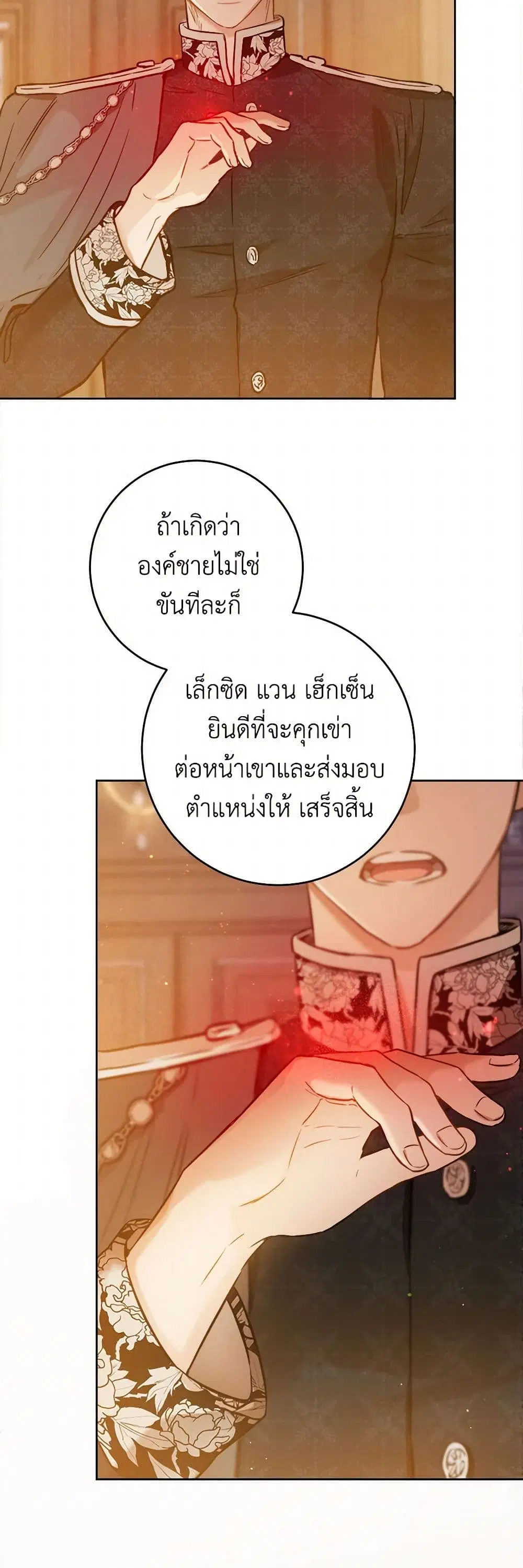 หน้า 7 จาก 35