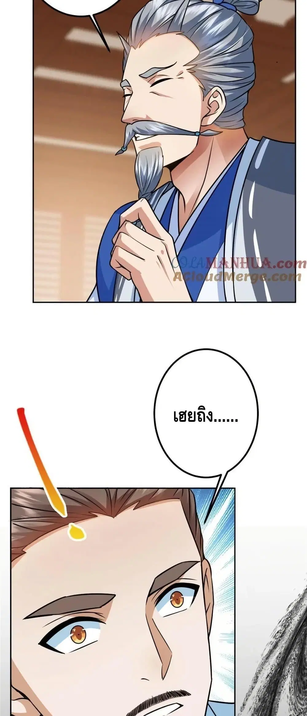 หน้า 12 จาก 42