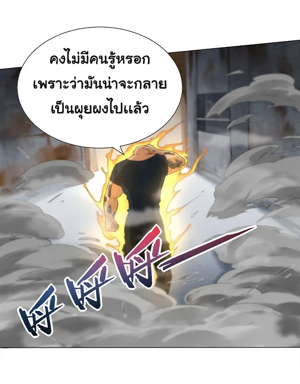 หน้า 108 จาก 119