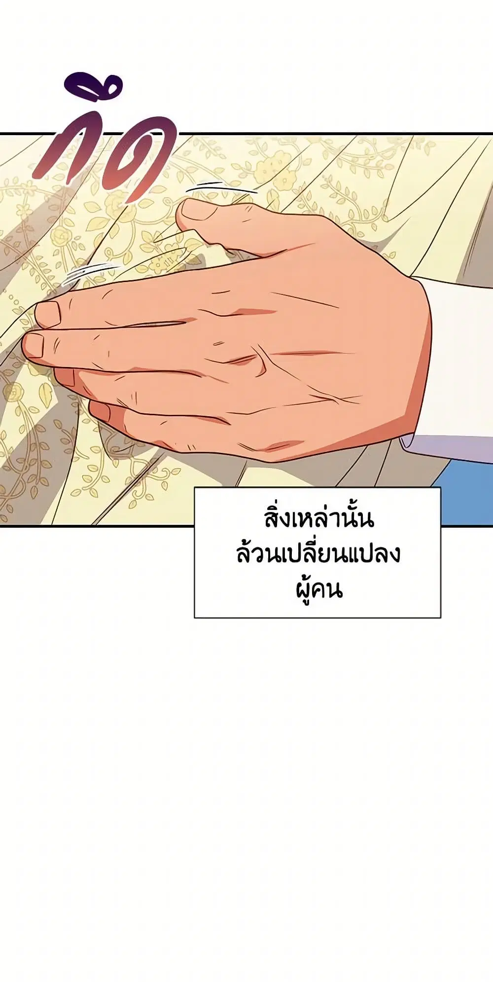หน้า 28 จาก 51