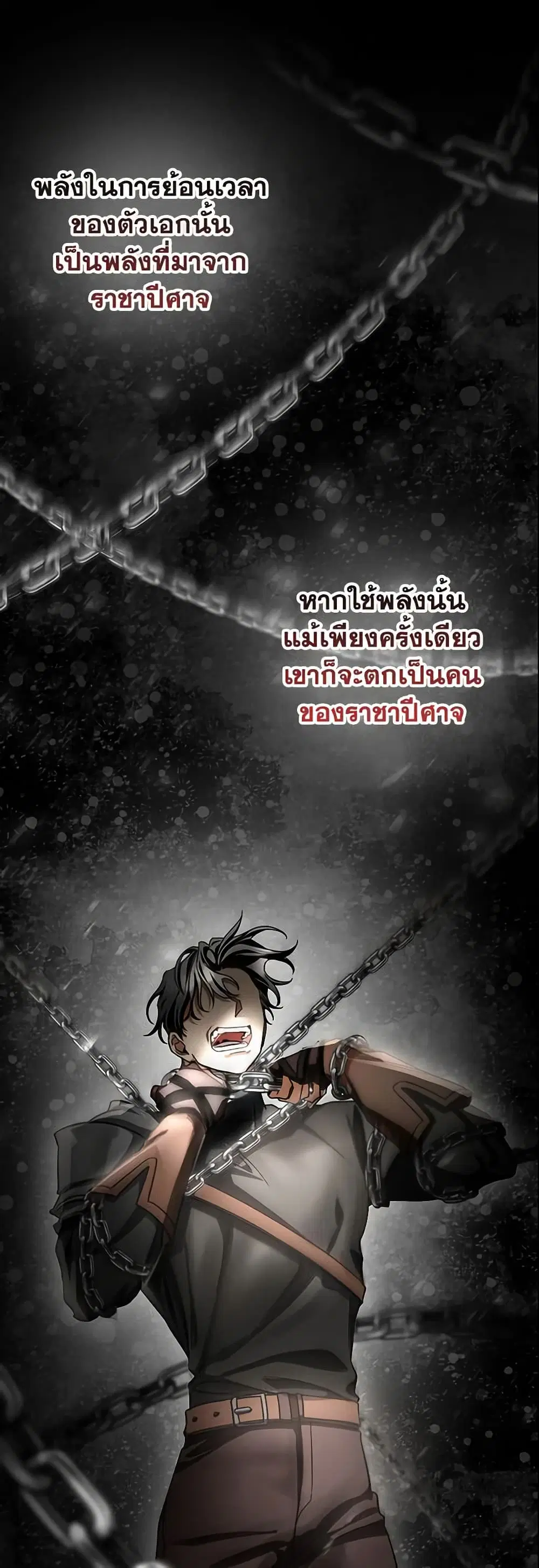 หน้า 36 จาก 49