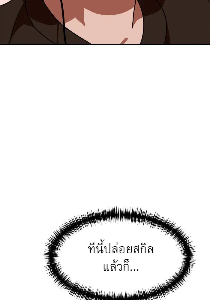 หน้า 97 จาก 157