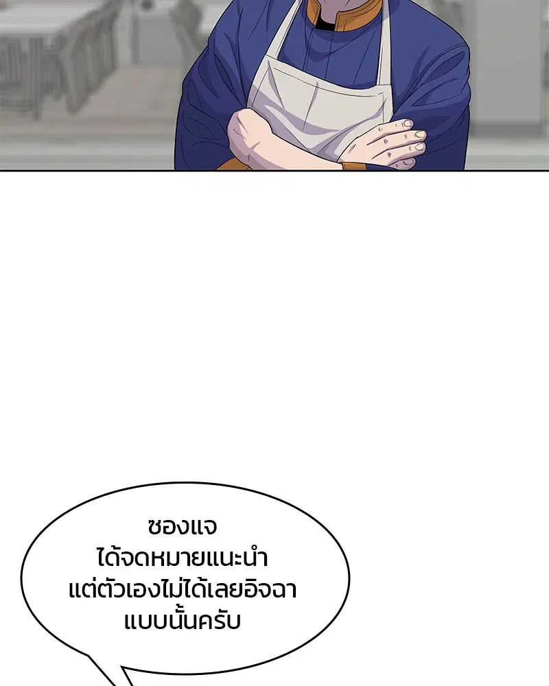 หน้า 10 จาก 102