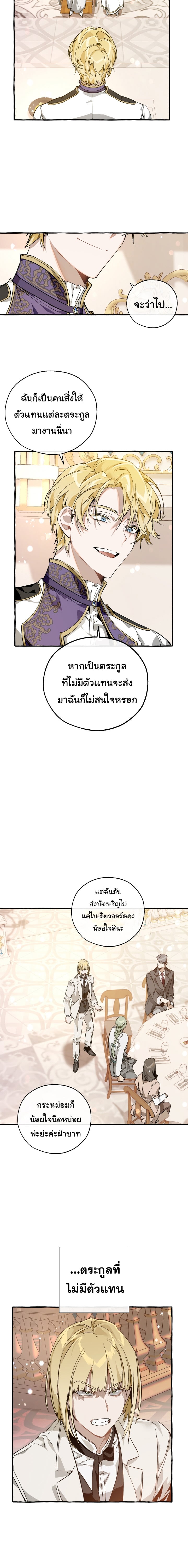 หน้า 3 จาก 15