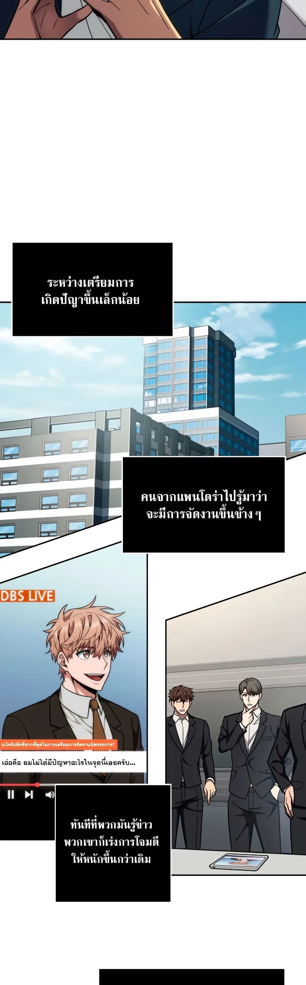 หน้า 5 จาก 40