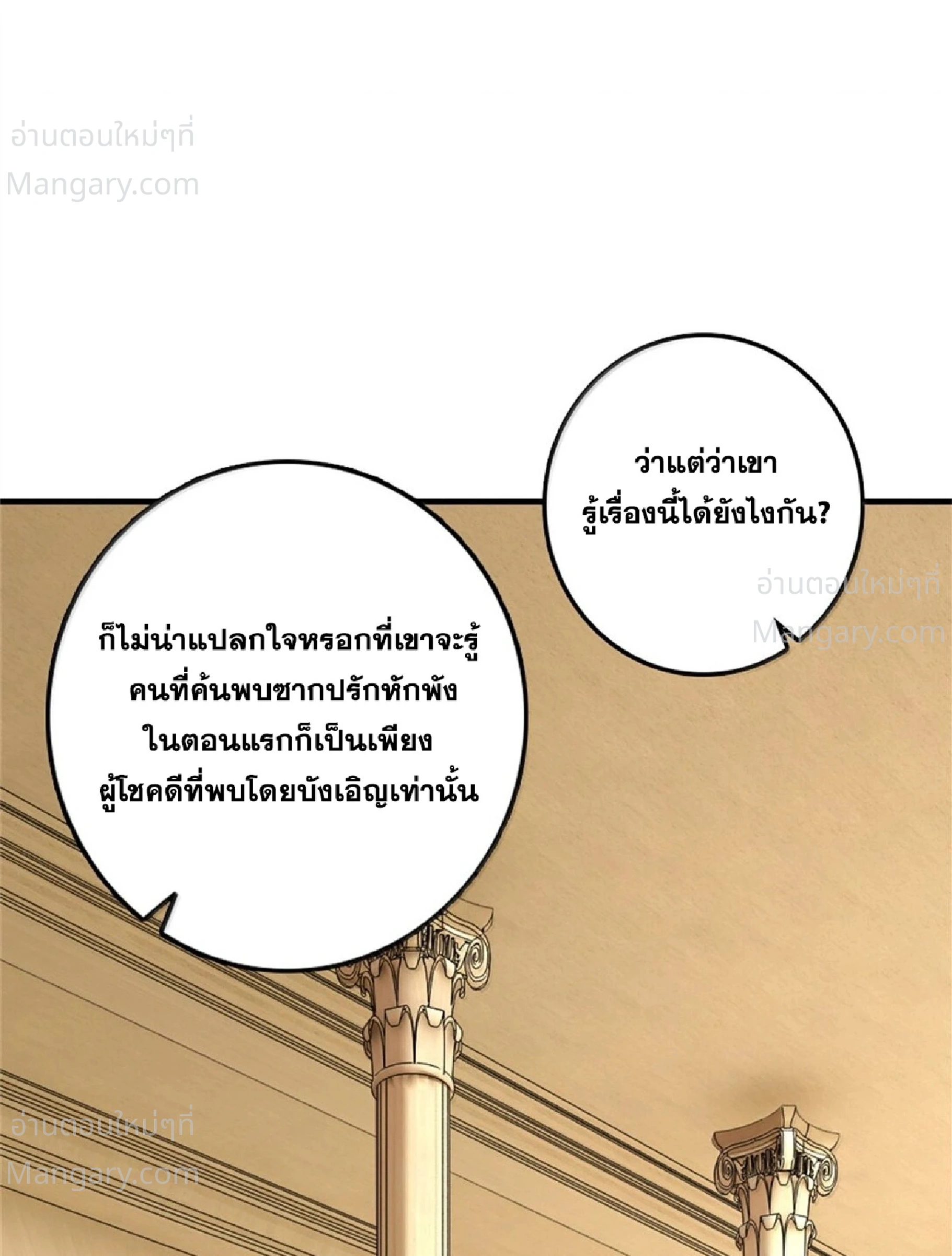 หน้า 32 จาก 90