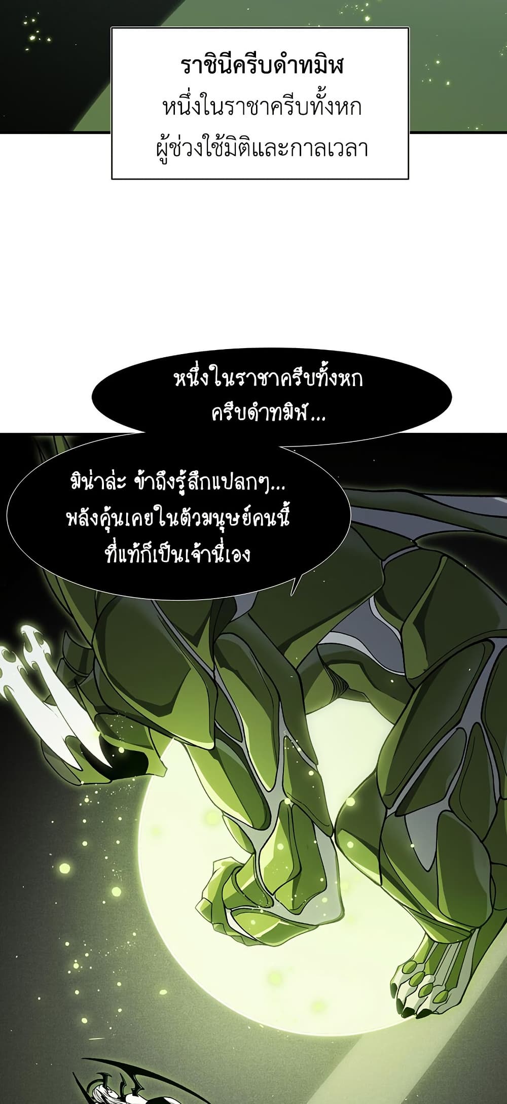 หน้า 38 จาก 50