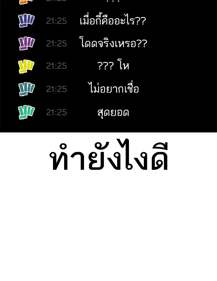 หน้า 188 จาก 191
