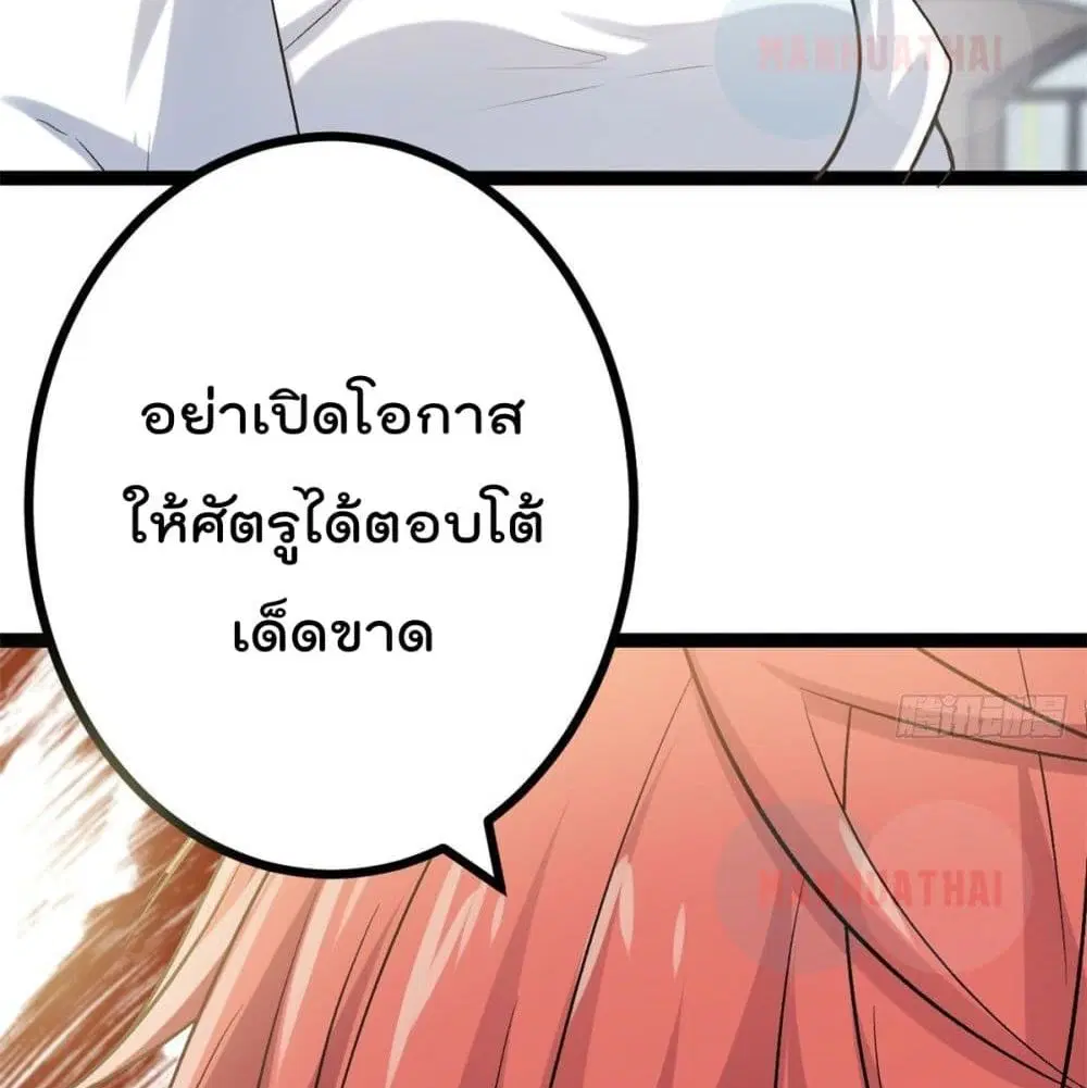 หน้า 80 จาก 83