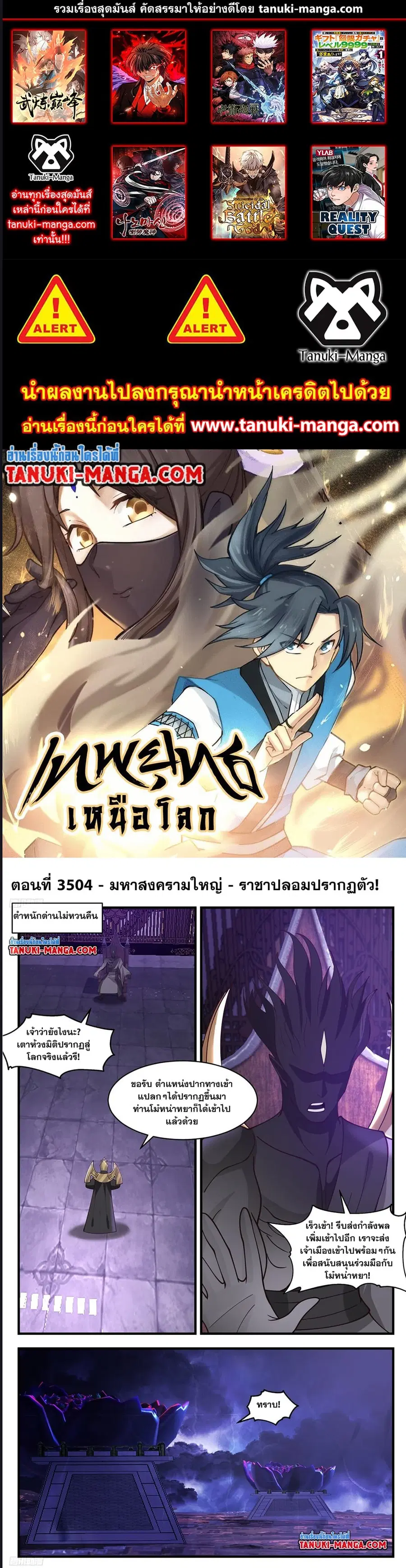 หน้า 1 จาก 8