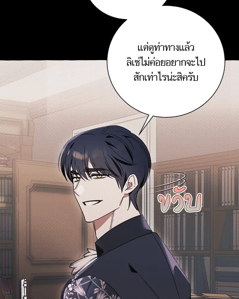 หน้า 82 จาก 96