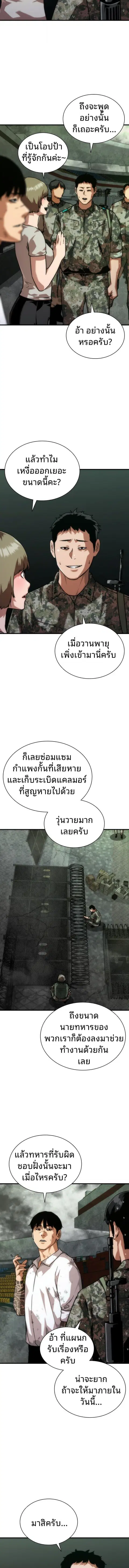 หน้า 15 จาก 18