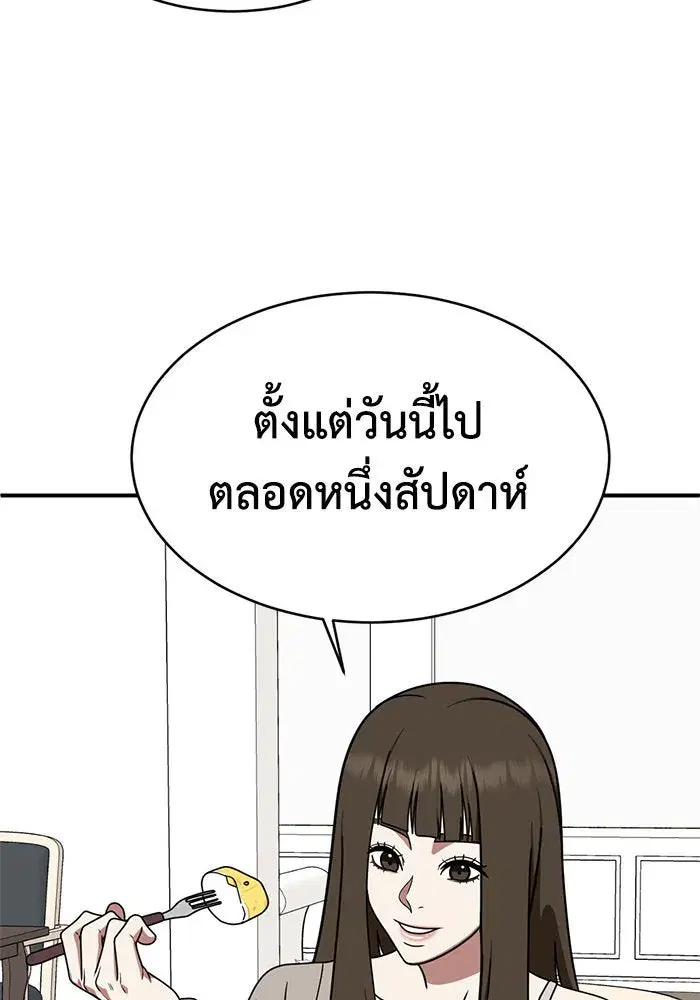 หน้า 98 จาก 154
