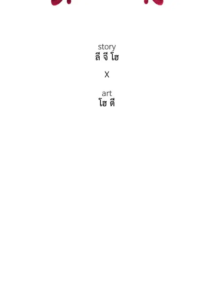 หน้า 31 จาก 193