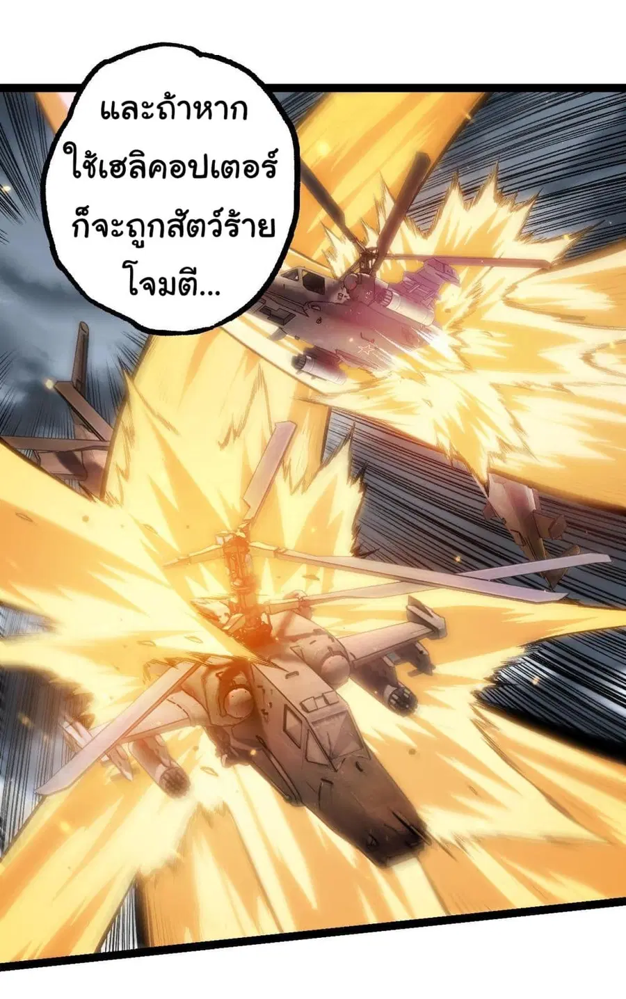 หน้า 22 จาก 49