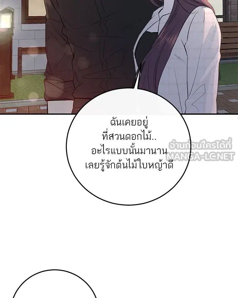 หน้า 93 จาก 118