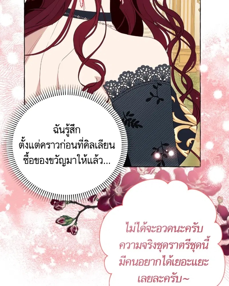 หน้า 99 จาก 113