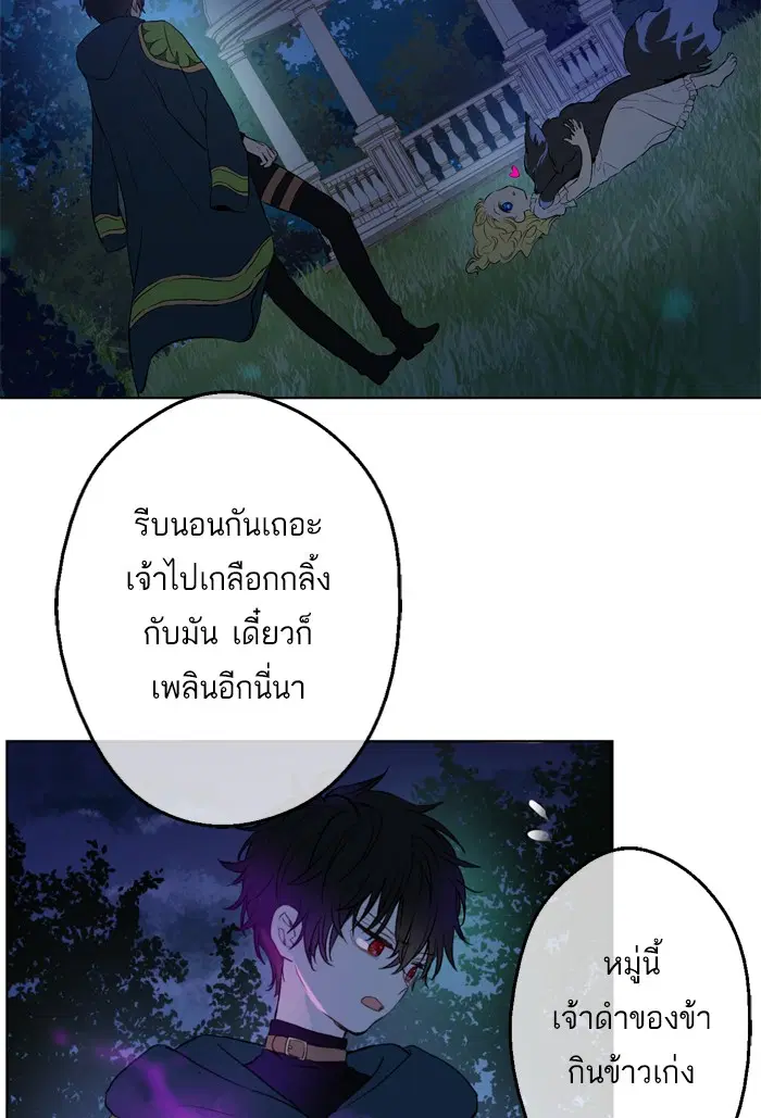 หน้า 9 จาก 79