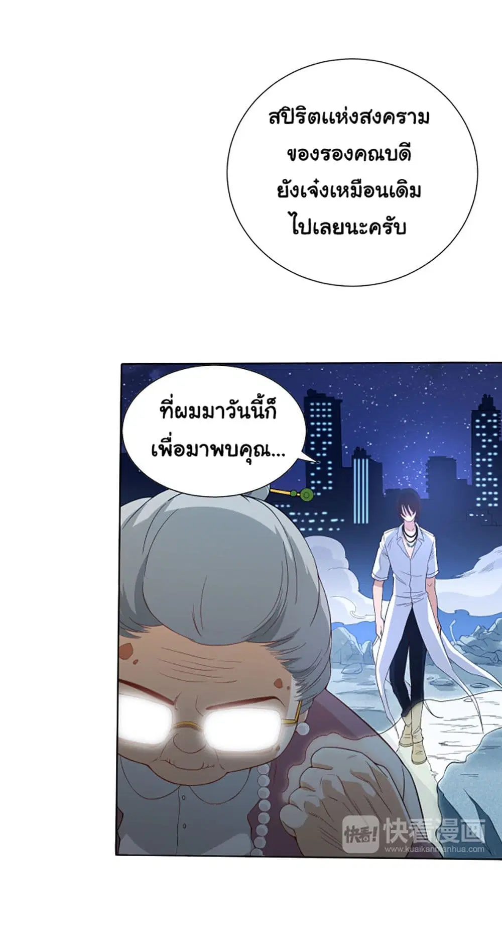 หน้า 28 จาก 58