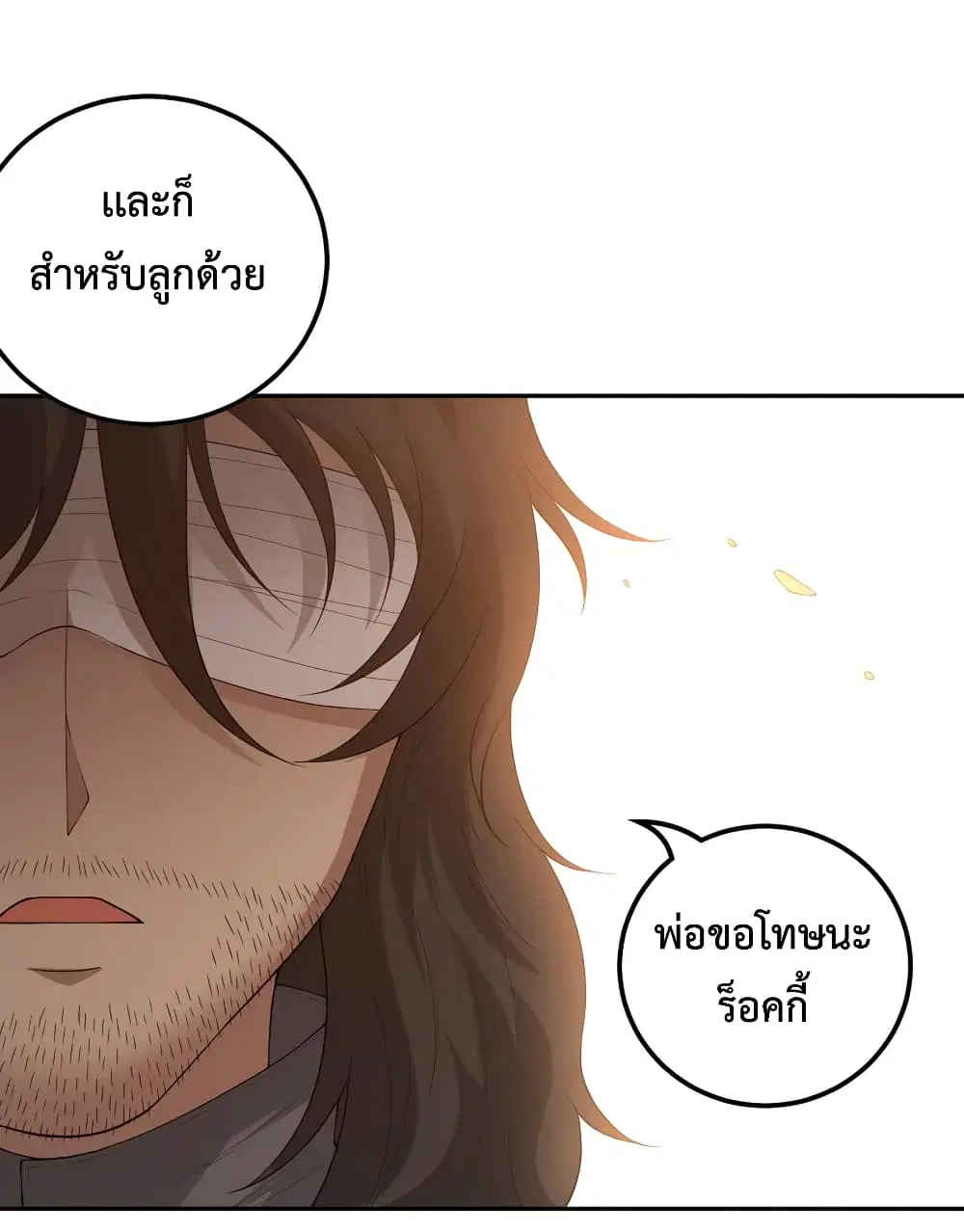 หน้า 71 จาก 76