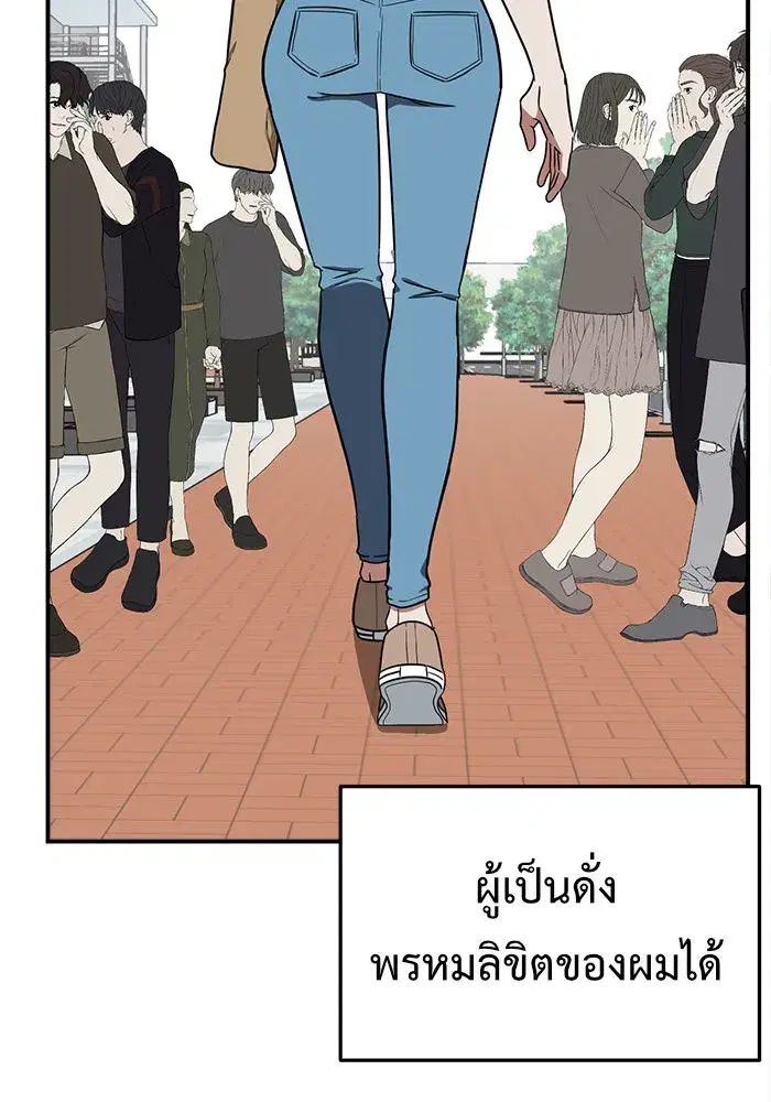 หน้า 68 จาก 185
