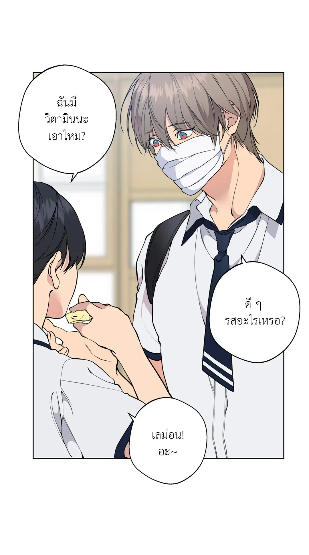 หน้า 54 จาก 111