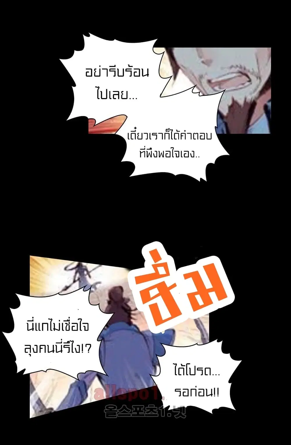 หน้า 7 จาก 50